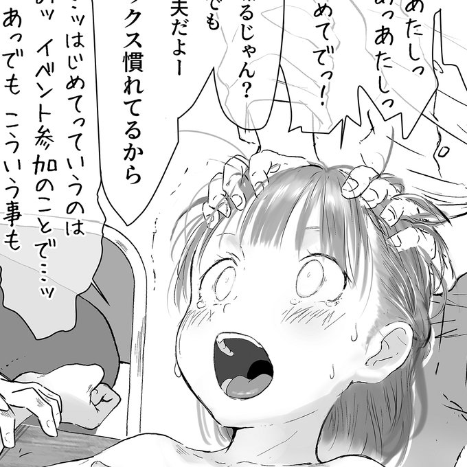 げんこーちゅーのぺろサンタから🎅しんちょくのプレゼントじゃよー🎄😉 #C101新刊
🍈 https://t.co/8ja36ChKnu
🐯 https://t.co/tBxiCZgPU6 