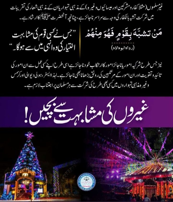 Mohd Shadab (@mohdsha19698465) on Twitter photo 