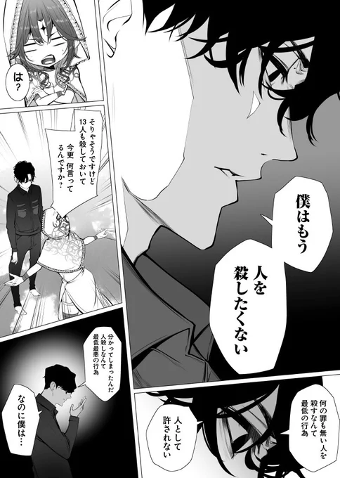 【3/16】 