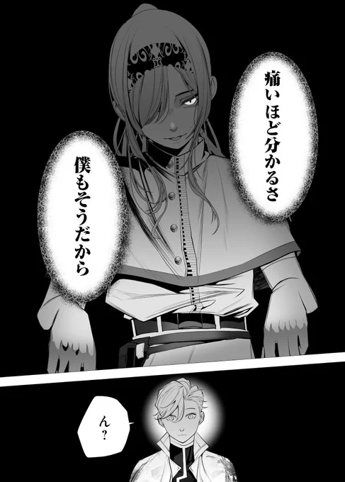 【10/16】 