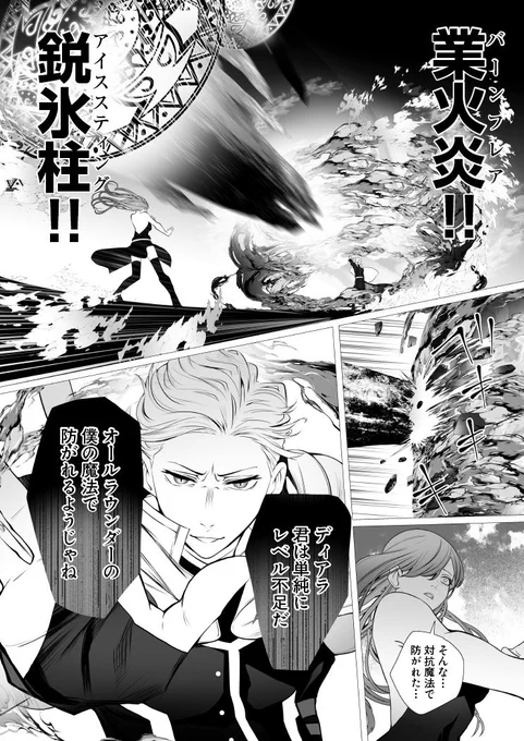 【8/16】 