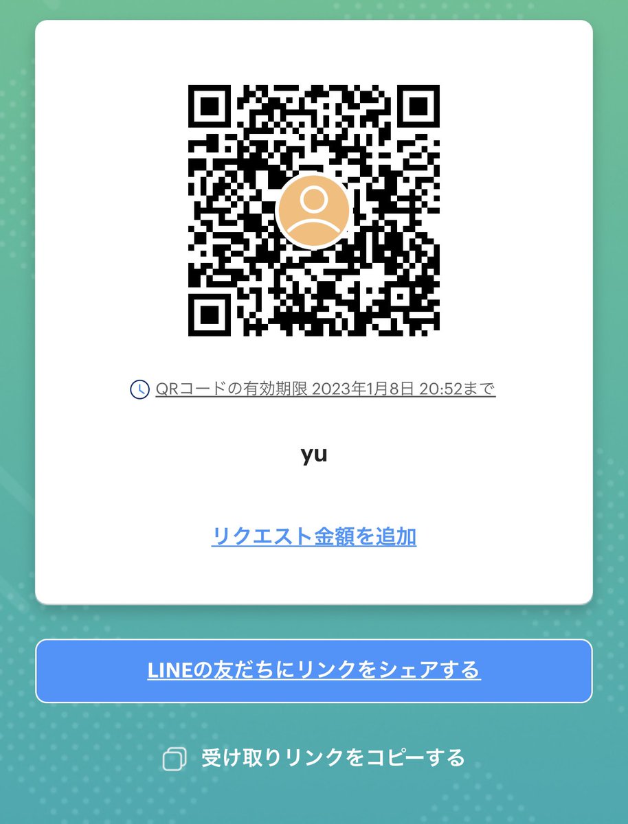 a610054's tweet photo. @Z_LuZo フォローさせて頂きました！
paypayでお願いします。 https://t.co/faAsoxbEtX