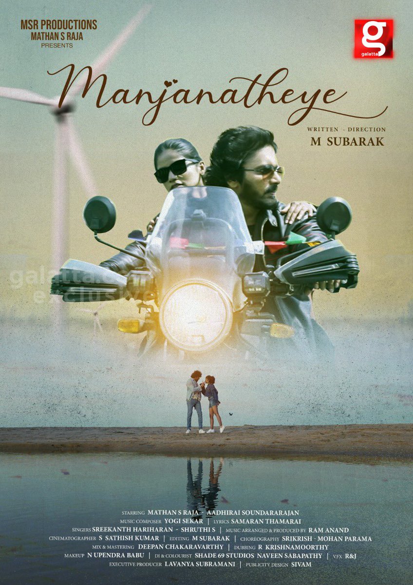 Arunrajakamaraj's tweet photo. Extremely happy to be Releasing Album Song  "Manjanatheye" A tale of Romantic Travel .  

Click here to Watch 👇👇👇

https://t.co/Oc6gZ4Vzny

**Watch On Galatta Youtube Channel  #aadhiraisoundararajan #subarakm #yogisekar #imlsubra  #GalattaTamil https://t.co/Di5B2w6mGg