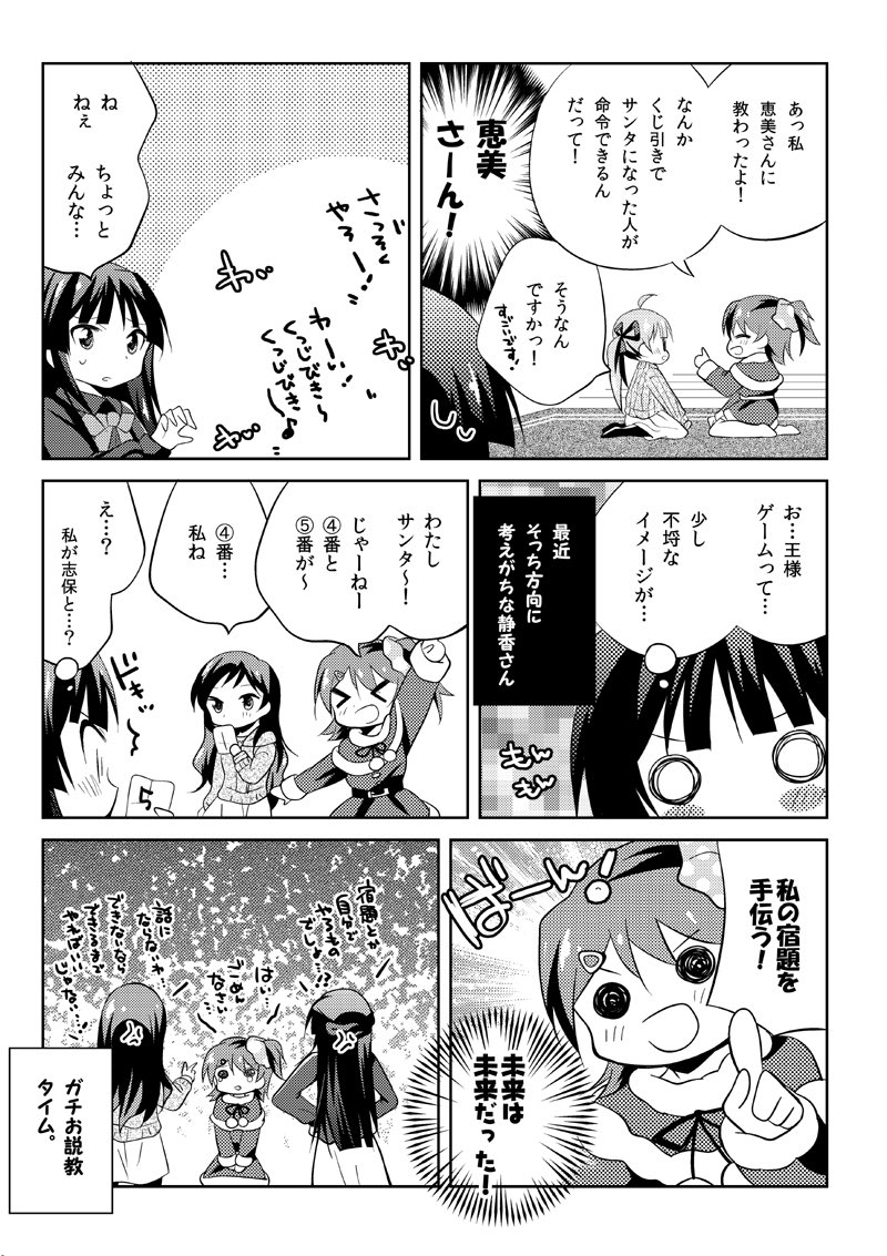 (2/3) 