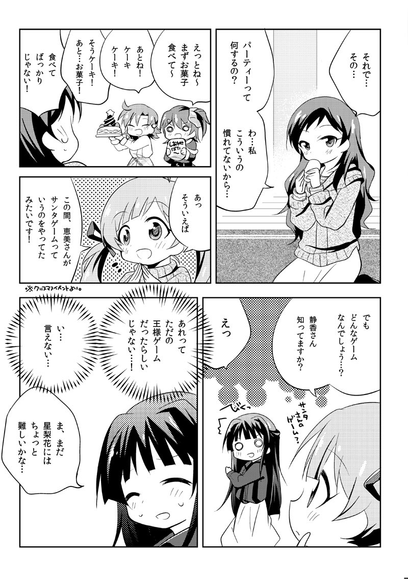(2/3) 