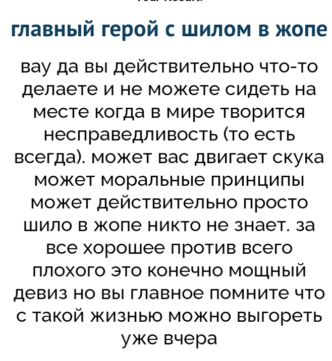 arjulitu's tweet photo. ну, я хотя бы не умру в самом начале фильма. https://t.co/kxN8uQ3Obk