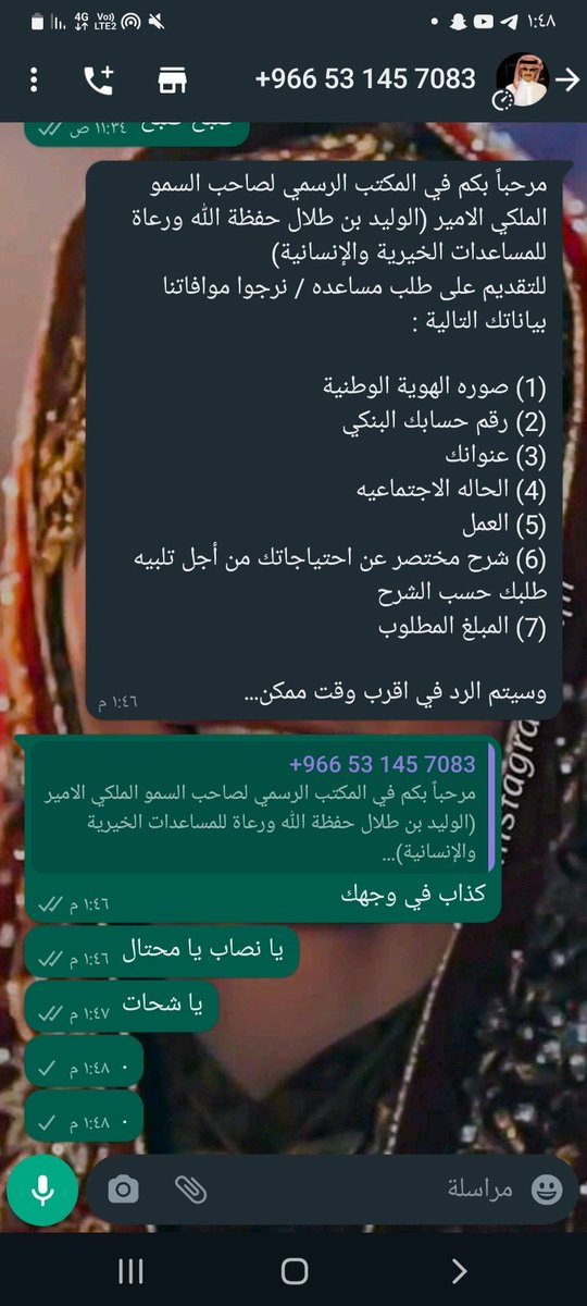 MoH01896902's tweet photo. @Lamiamajad هذي أرقام كلها نصب واحتيال انتبهوا انتبهوا تواصلت معاهم شخصيا ويوم عرفت لعبهم وكشفتهم كلهم مسوين ليا حظر انتبهوا 
هل بلغت اللهم فاشهد..قدام اعينكم👀👍👍 https://t.co/aTgjZqC37A