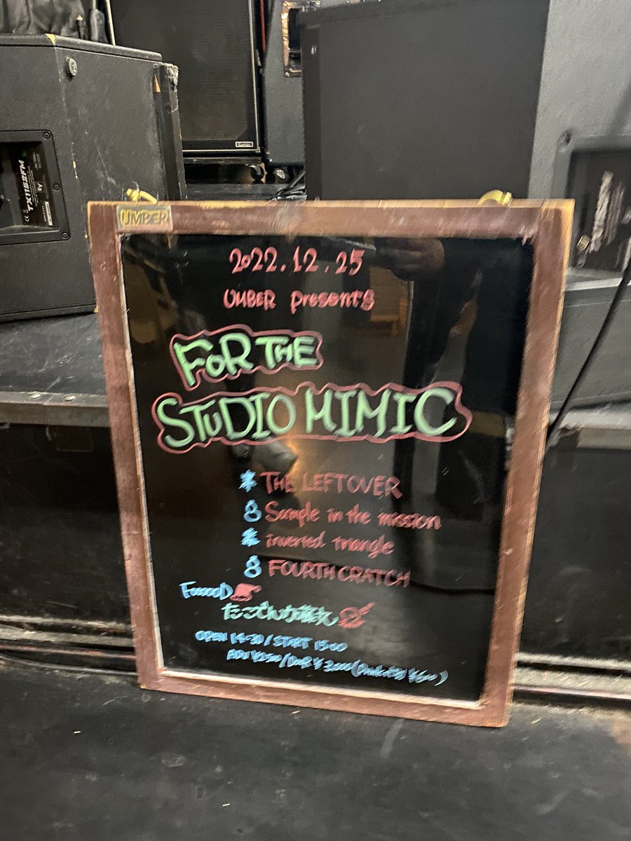 Wimb_mohikan's tweet photo. 楽し過ぎました!
これから先も、今日出演したfamilyとミミックとUMBERと共に。
#スタジオミミック
#UMBER
#THELEFTOVER
#FOURTHCRATCH
#Sampleinthemission
#加藤丸
#invertedtriangle https://t.co/Rcmu5FcHa1
