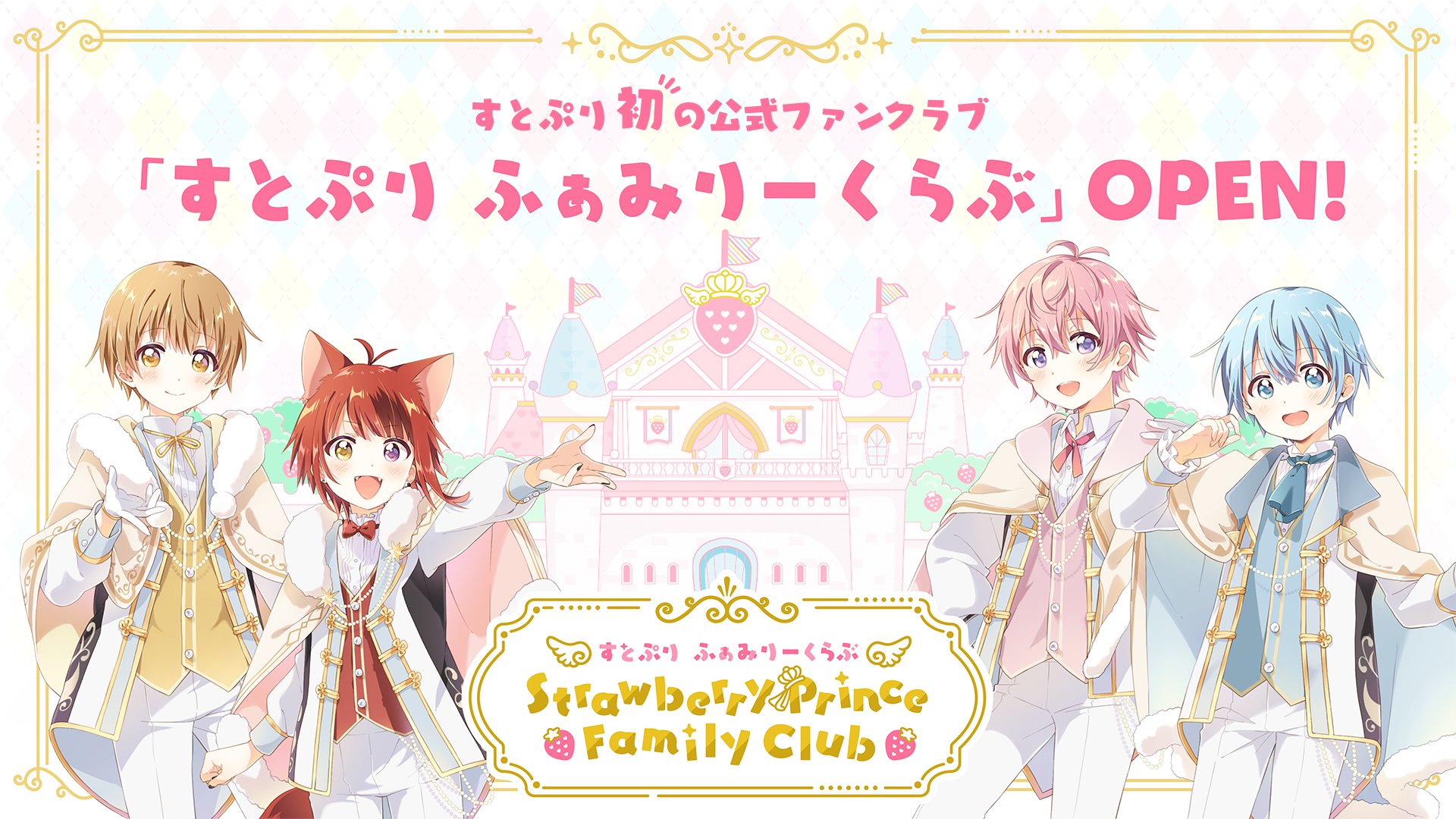 莉犬くん すとぷり Rinu Nico Twitter