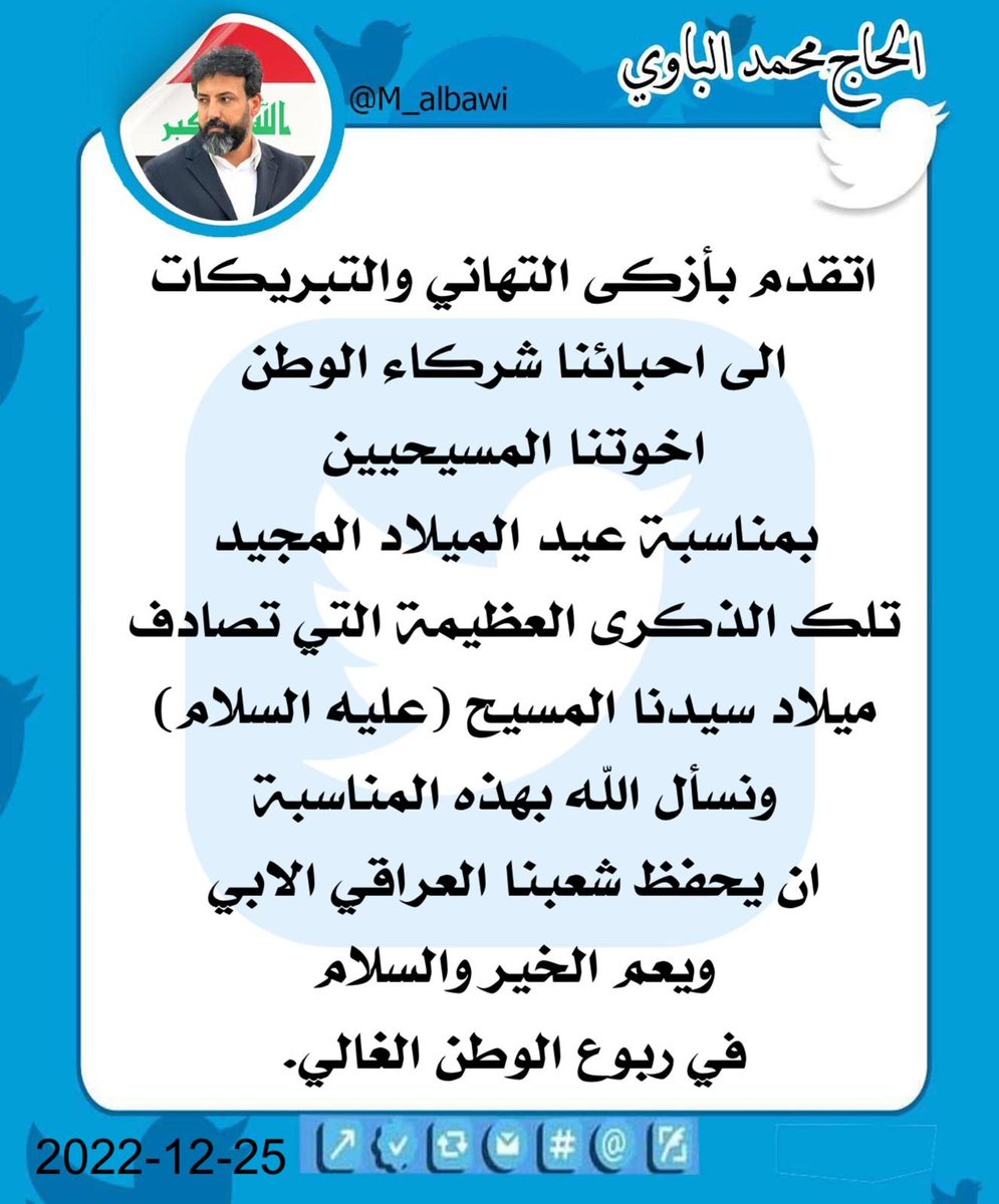 m__albawi's tweet photo. https://t.co/rLKAzdhb6J