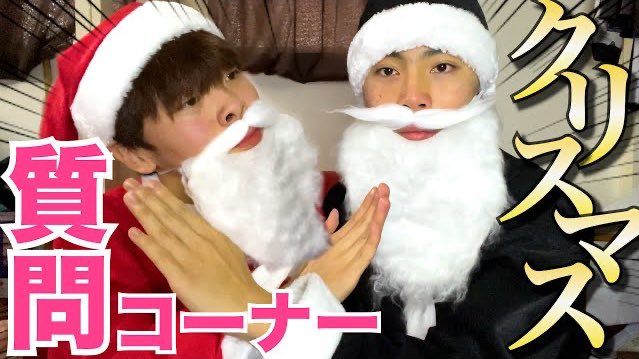 temeera04's tweet photo. 【YouTube更新ꉂ📣】

【大暴走】クリスマスの質問内容がみんなやばすぎるwwww
https://t.co/ohLbuyLPra https://t.co/yKFELGrTCZ