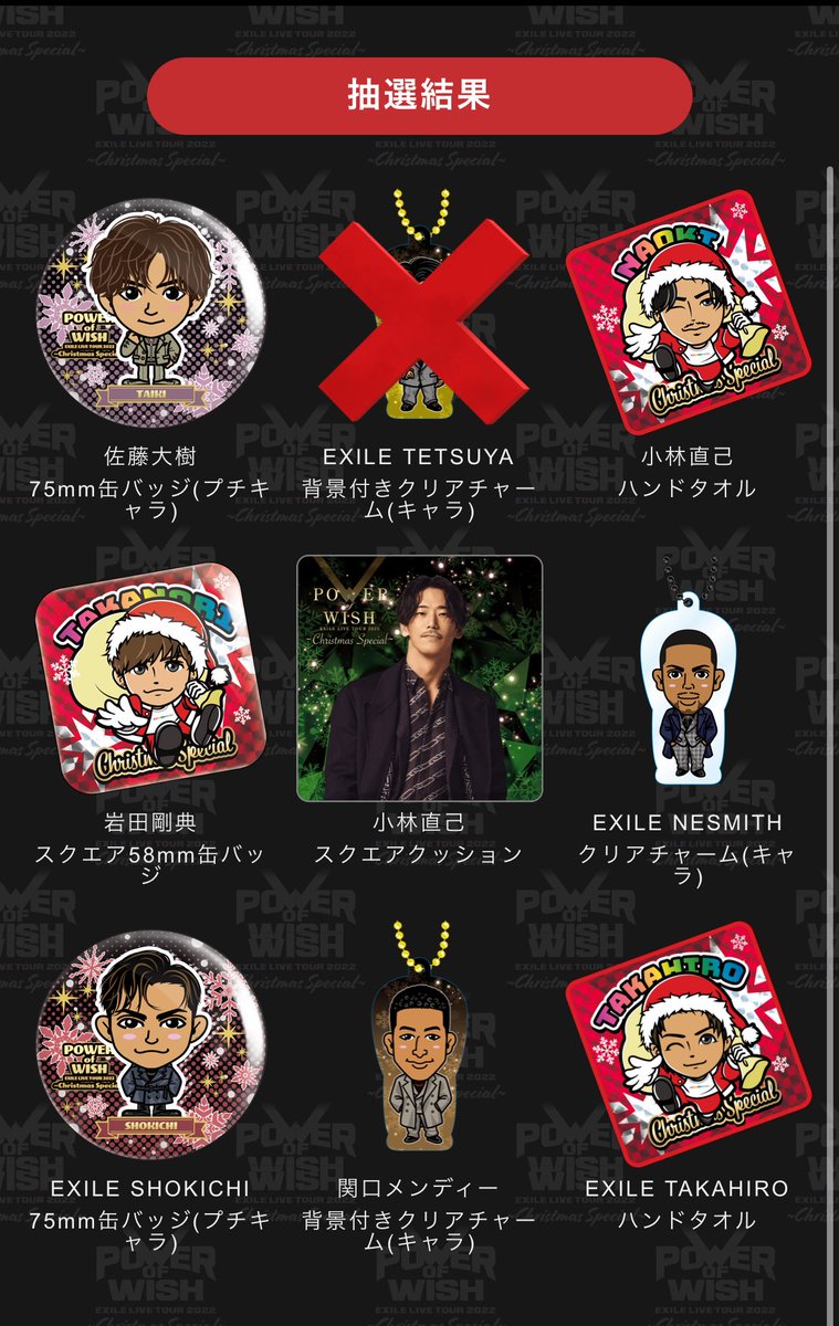 高価値】 な♡様専用 POW オンラインブース NAOTO 実写 スクエア 高価値】 な♡様専用 POW オンラインブース NAOTO 実写 スクエア