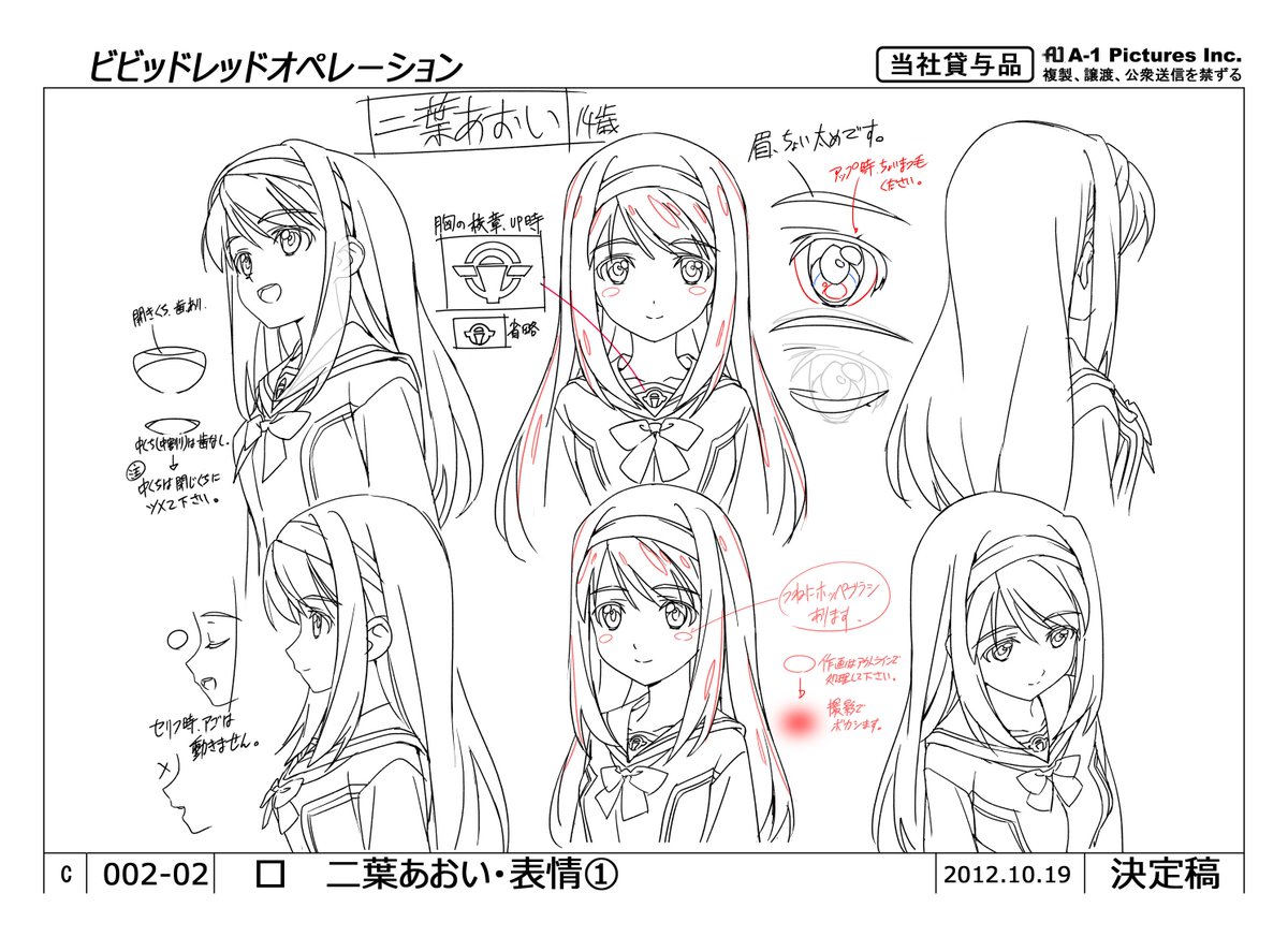 setteidreams's tweet photo. Added settei for Vividred Operation (https://t.co/vw8W9yKone).
#VividredOperation #settei #anime #animation #mecha #characterdesign #conceptart https://t.co/V0vy4RoEFR
