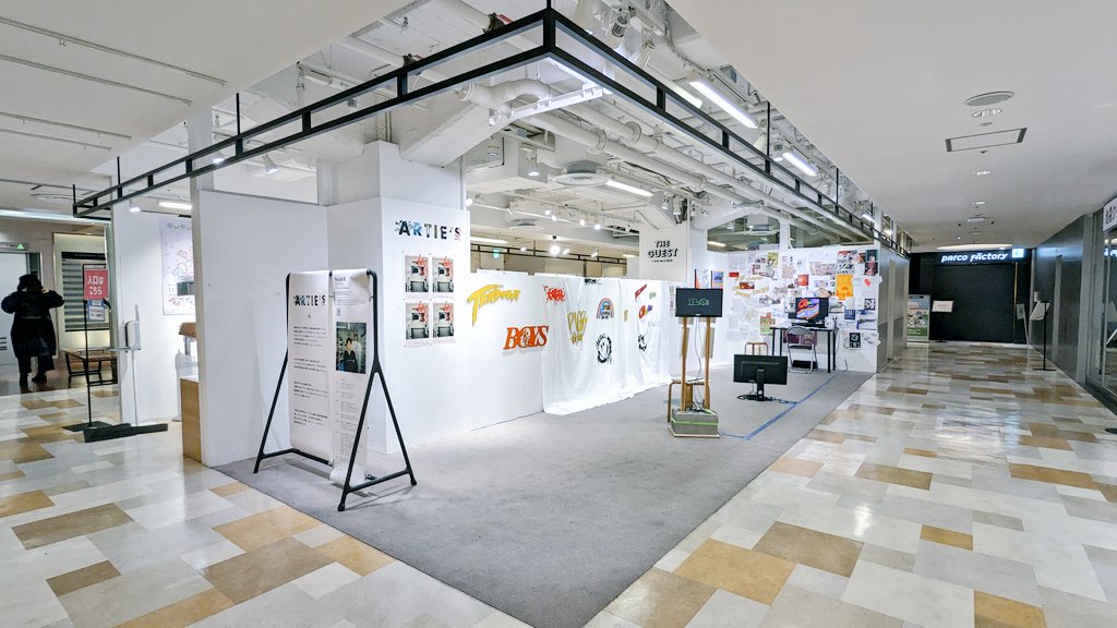 ss_sugixon's tweet photo. 展示の最後を無事見届けました。年の瀬の忙しい中、ご来場いただいたみなさんありがとうございました。一緒に作品をつくれたみなさん、バンドのお客さん、学校で出会ったみなさんのおかげです。これからも作りまくるのでよろしく！！ #杉展示 https://t.co/Be2Bp1XUOH