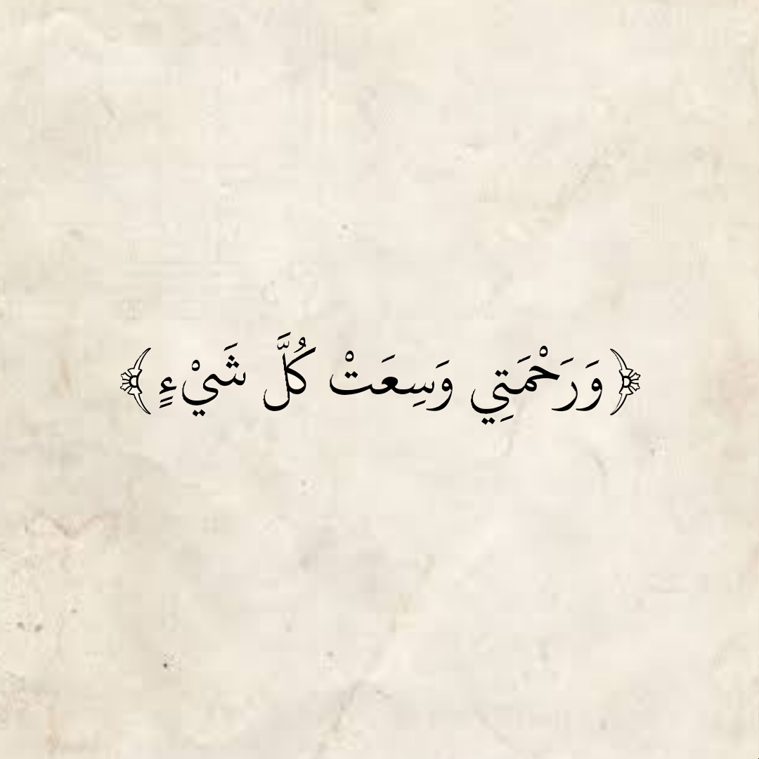 المُصْحَف (@almosahf) on Twitter photo 