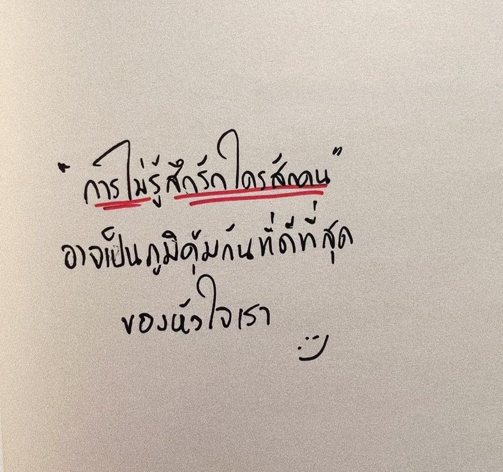 ก็คงจะดีเนอะ🖤