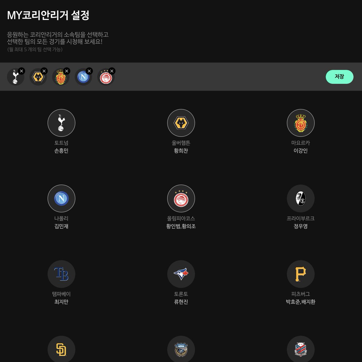 무료슬롯⩤ ＫＲ.ＦＯＭＯ.ＩＯ ⩥스포츠TV중계.tni