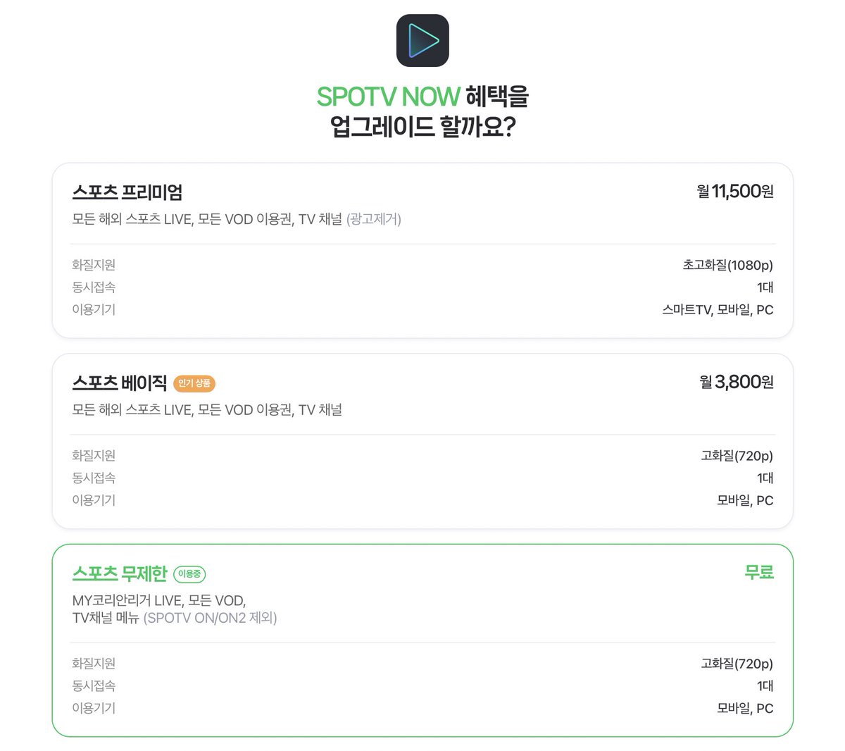 무료슬롯⩤ ＫＲ.ＦＯＭＯ.ＩＯ ⩥스포츠TV중계.tni