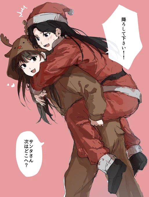 メリクリ♡ 