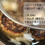 洋食屋さん気分になれちゃう？!とっても美味しそうな、ハンバーグ×カレーレシピ!