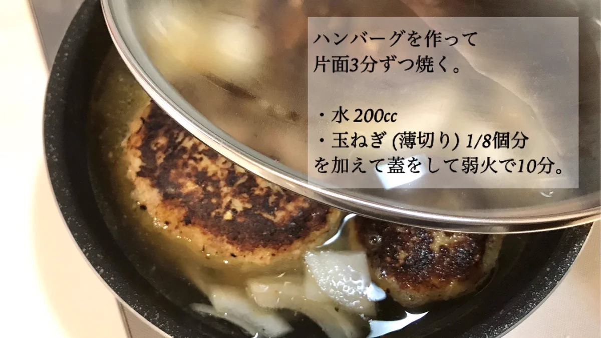 洋食屋さん気分になれちゃう？！とっても美味しそうな、ハンバーグ×カレーレシピ！