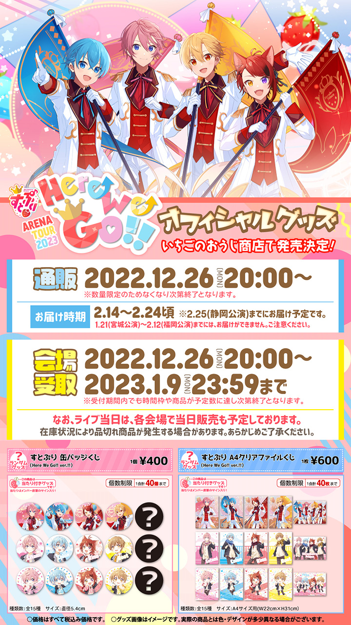 人気ブランド すとぷり さとみくん 缶バッジ アリーナ 2023