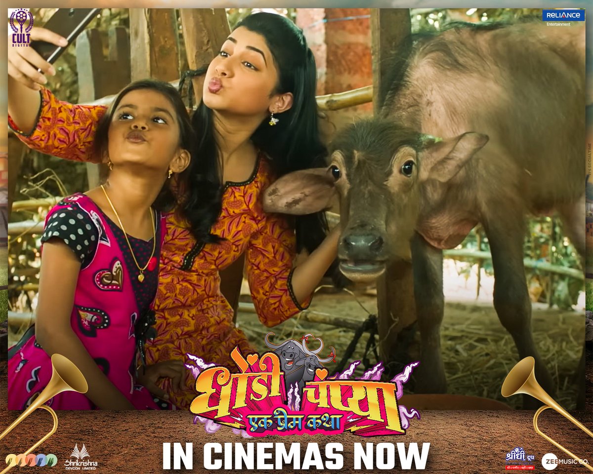 CultDigital90's tweet photo. लहान मुलांमध्ये सुद्धा लाडकी अशी ओवी

धोंडी - चंप्या, एक प्रेम कथा
आता तुमच्या जवळच्या चित्रपटगृहात!

https://t.co/J9QPdOHPXM

#InCinemasNow
#DhondiChampya #धोंडीचंप्या #5thDimension #CultDigital https://t.co/B4IGRWyHz2