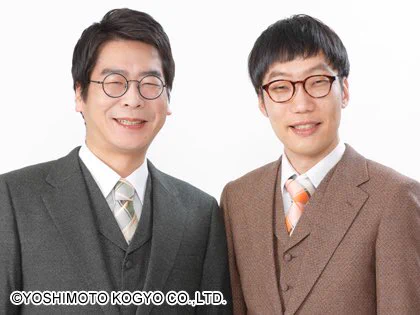 スタバの新作グッズが！？男性ブランコにしか見えないw