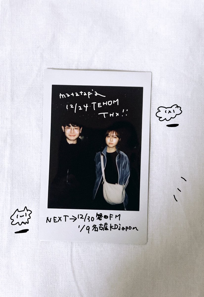matatapia_'s tweet photo. 2022.12.24
浜松TEHOM #SummerFlag
有難うございました
年内最後は12/30磐田FM忘年会
新年最初は 1/9名古屋 KDハポンです✨ https://t.co/b2S7Sd4kU0