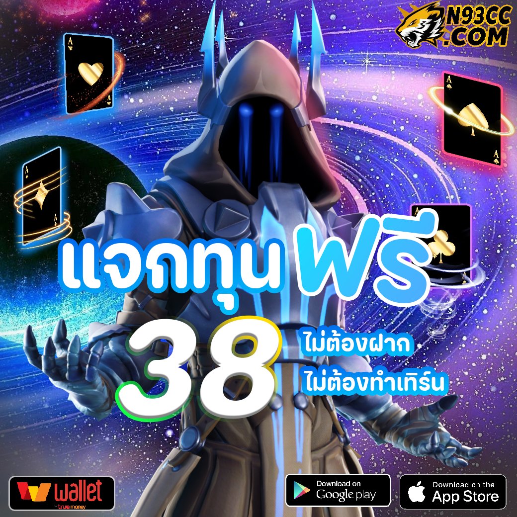 Rinnin13's tweet photo. ใครยังไม่รับเอ่ย ฟรี 38 บาท
https://t.co/UFii9MFZ1a https://t.co/Iulwd71GGC
