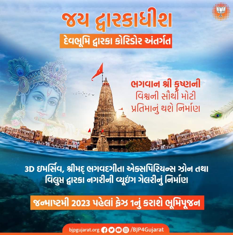 dinesh_chunara's tweet image. 