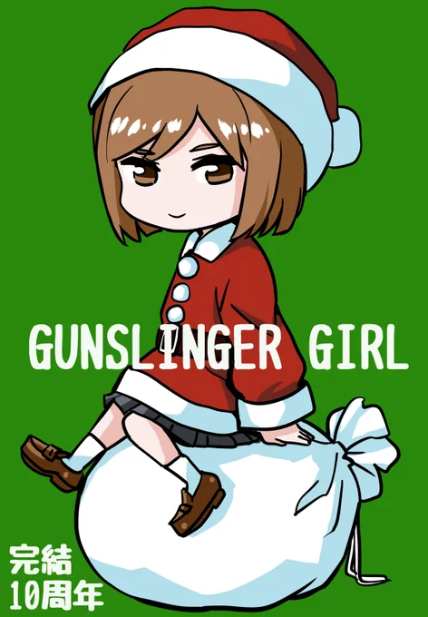 クリスマスエッタ #ガンスリンガーガール 