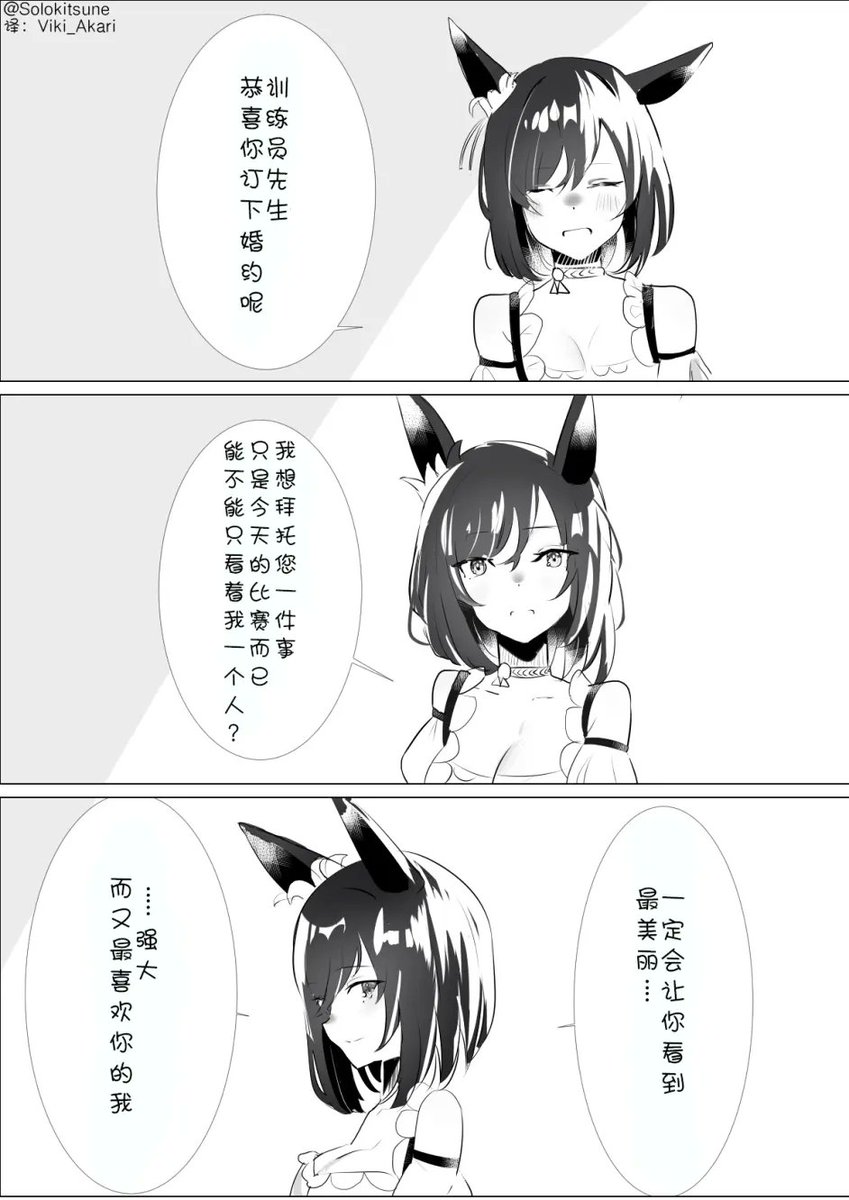 Thank you viki akari!

Chinese version. https://t.co/8bOrjbFuGF 