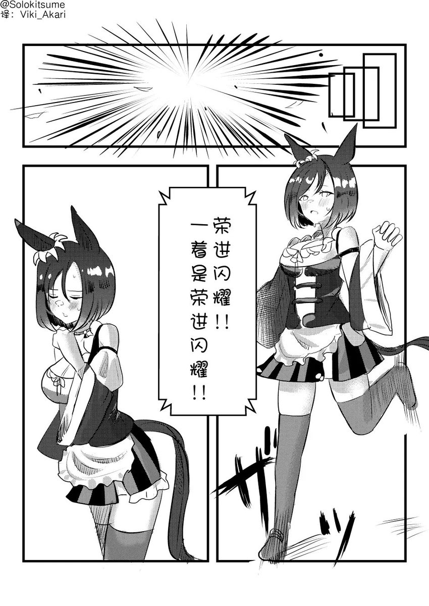 Thank you viki akari!

Chinese version. https://t.co/8bOrjbFuGF 