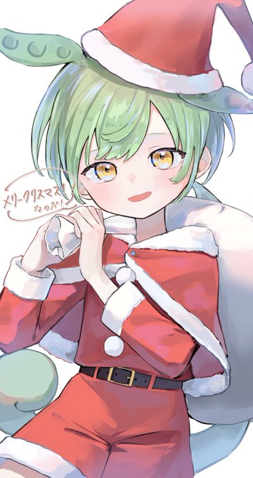 「メリークリスマス サンタ服」のTwitter画像/イラスト(新着)｜5ページ目