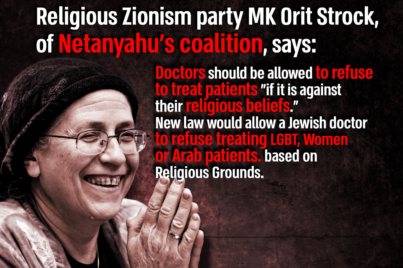 קומי ישראל 🇮🇱🏳️‍🌈 on Twitter: "@oritstrock Religious Zionism party MK ...