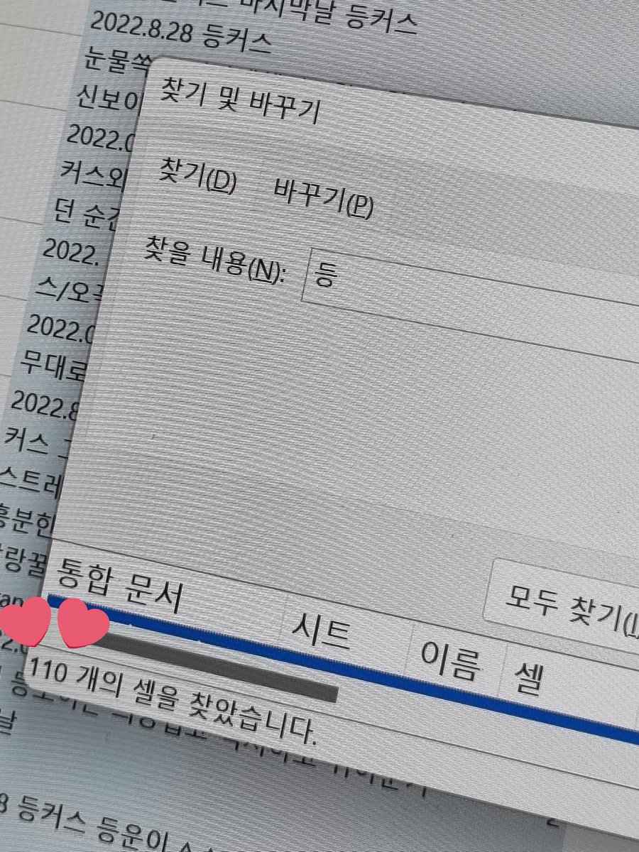 SENG_AWARD's tweet photo. 올해도 셍워어드 준비하면서 재밌었어요!!
마지막에 계속 1, 2위 바뀌다가 결국 공동 1위가 되기도 하고, 최고의 순간 순위 발표해야하나 고민하고 웃었던 셍어워드였습니당 ㅎㅎ

편지도 최대한 빨리 정리해서 공개할게요!! 참여해주신 476명의 하늘분들 감사합니다🫶🏻 https://t.co/RN8Yi5Iw2P