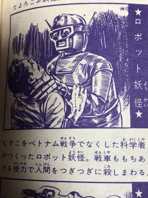 #一番クリスマスと関係ない画像貼ったやつが優勝 