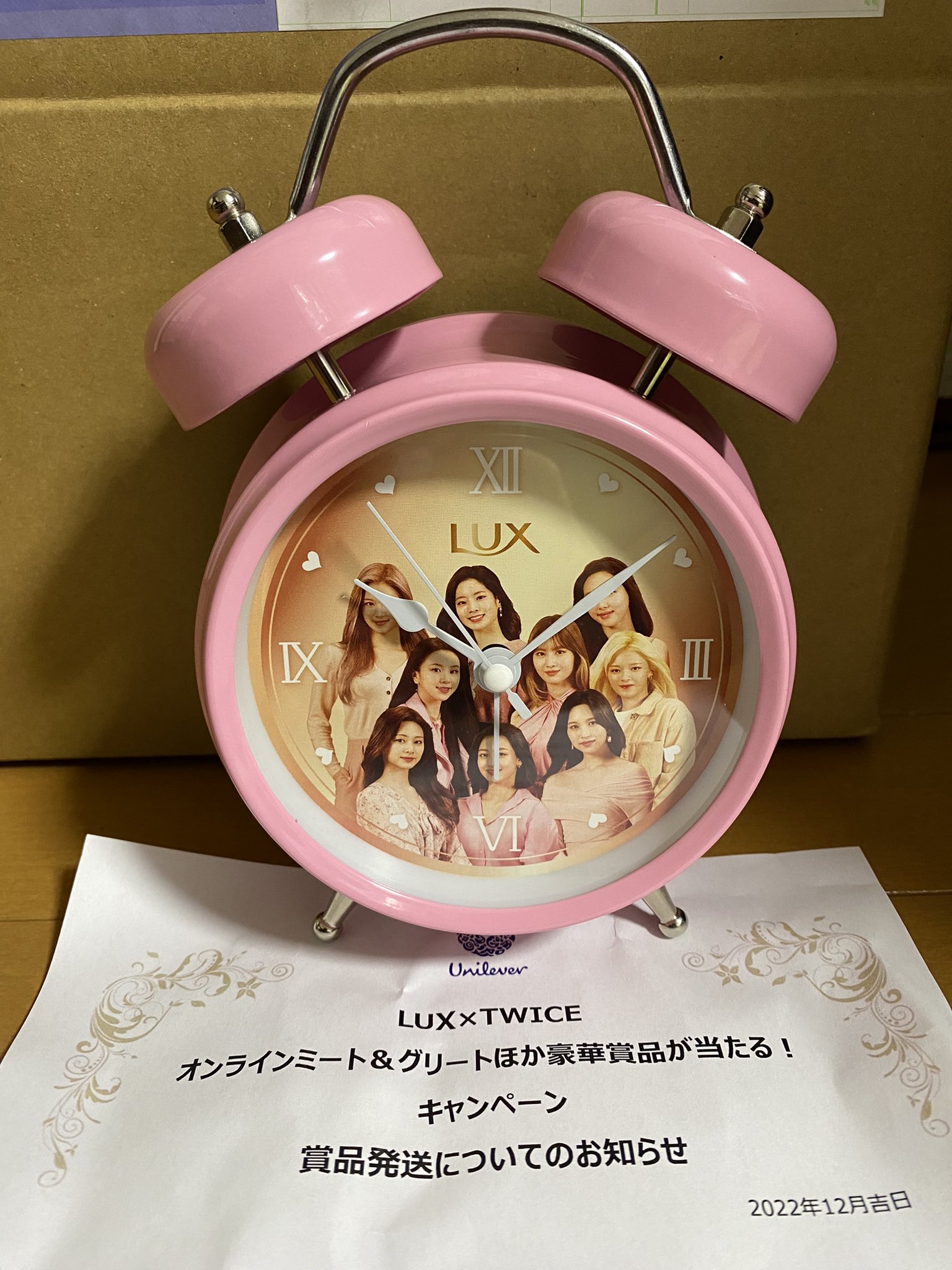 TWICE×LUX  ボイス入り目覚まし時計　非売品