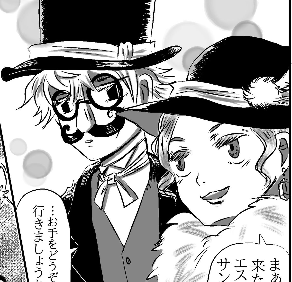 せっかくなので本編もメリクリボンソワ社交界編あげ!(たぶん流石にあげるの最後かな…)
今回はアクションなシーン多くて社交界らしいガヤガヤとかワクワクが詰められてたらいいなと思います…背景拙いなりに頑張りました… 