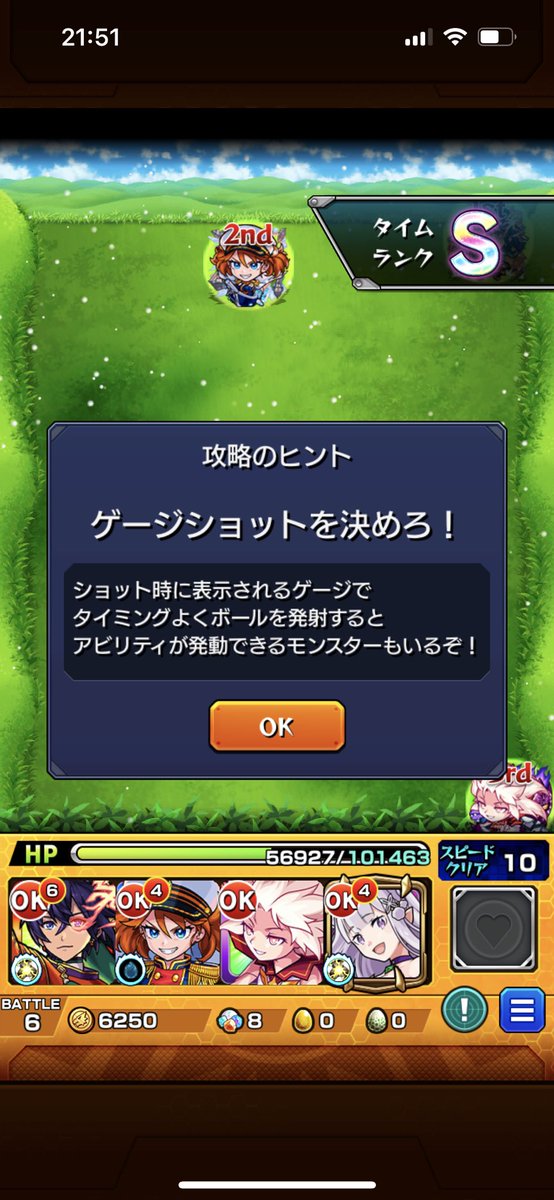 oIRIo11's tweet photo. むずかった〜笑
やっとクリアしたよ〜
エミリアゲーやん https://t.co/aF24HmQNaD