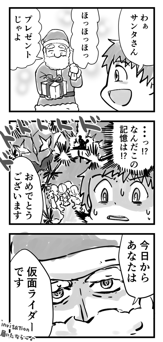 こんな感じになってるお子さん、たくさんいるんじゃないかな… 