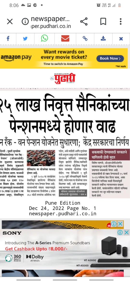 shankarmore28's tweet photo. @kgm202285 @AshwiniUpadhyay #सहिरेसही
जय जवान! जय किसान!
मेरा भारतीय जवान महान!
अब तो करे उन्हे 5% आरक्षण in
संसद,राज्��विधिमंडल,स्थानिक स्वराज्य संस्था, महामंडळे, आयोग,विभिन्न क्षेत्र शिक्षा एवं आरोग्य..पोलीस,cid, cbi इतकं
@PMOIndia_RC #बडेभाईछोटेभाई @AmitShahOffice #अभिनहीतोकभिनही
#GenderNetrualLaw https://t.co/VXqSGIKnEt
