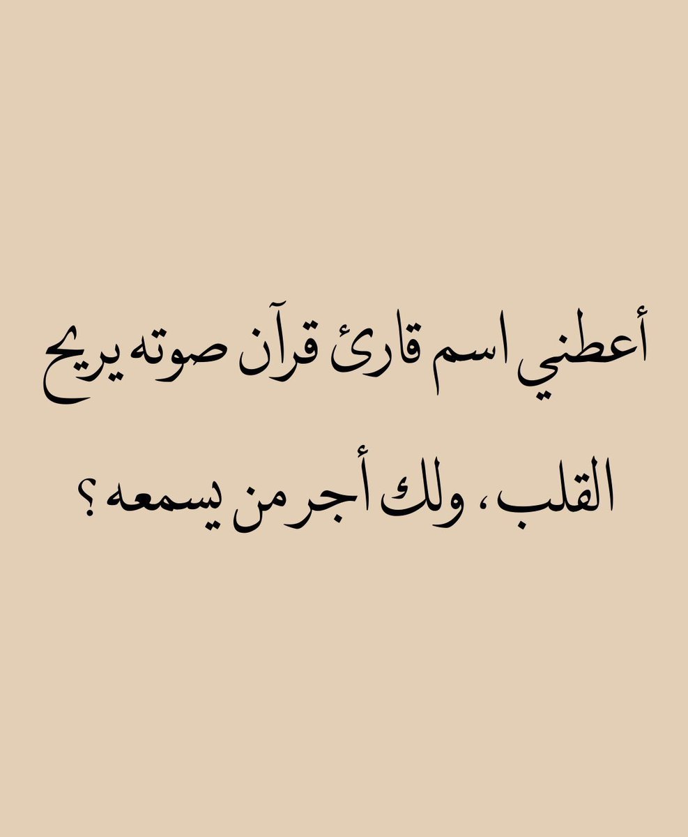 رسائل معبرة (@usetips) on Twitter photo 