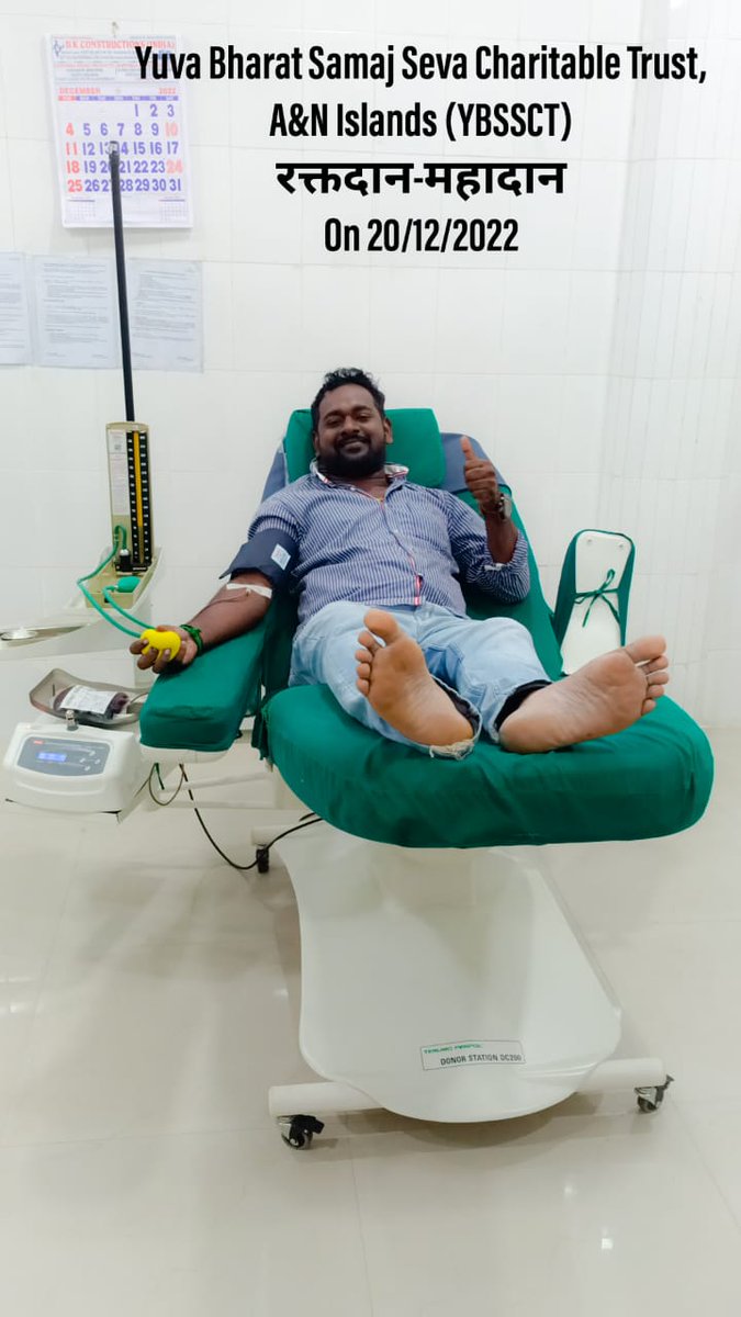 YBSSCT's tweet photo. 🙏Thanks to Blood Donor🙏
On 20-12-2022, Shri. C Kartick  ji (B+ve) donated blood to a Male patient (Emergency Case) admitted at Pillar Health center.

@PMOIndia 
@MoHFW_INDIA
@NACOINDIA 
@IndianRedCross 
@andamansacs https://t.co/HAtQijOWQY