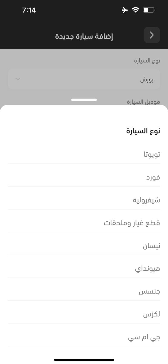 BushraDev's tweet photo. رابط تحميل التطبيق من الآب ستور 👇
https://t.co/Y2sWPtds03 https://t.co/dsmsmWQdwu