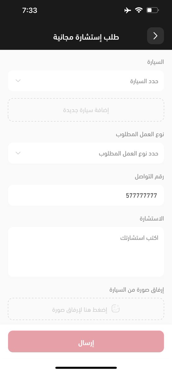BushraDev's tweet photo. رابط تحميل التطبيق من الآب ستور 👇
https://t.co/Y2sWPtds03 https://t.co/dsmsmWQdwu