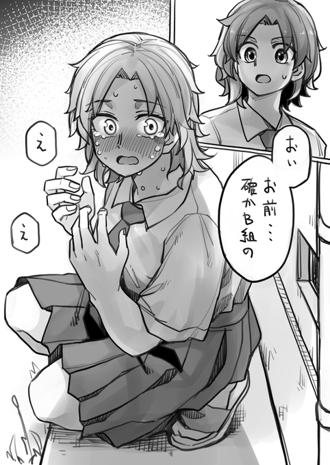 弱いところ辛いところを見せたくても周りが勝手に持ち上げて取り合おうとしてくれないから校舎裏で一人で泣くしかなかった 