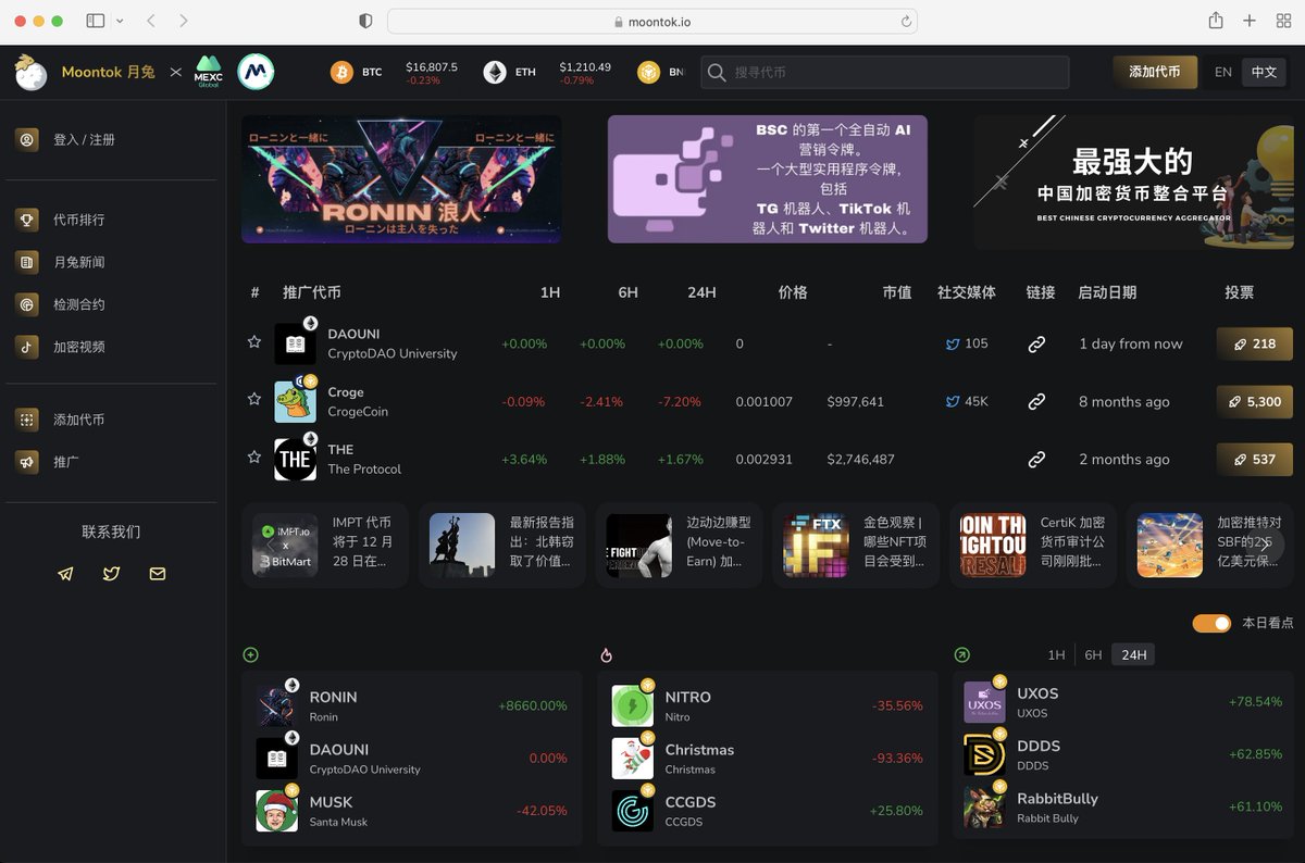 Ronin_erc's tweet photo. https://t.co/RNejzkNYBW live

浪人 $RONIN

https://t.co/ParvPdxO5g https://t.co/66eQRYcyI8