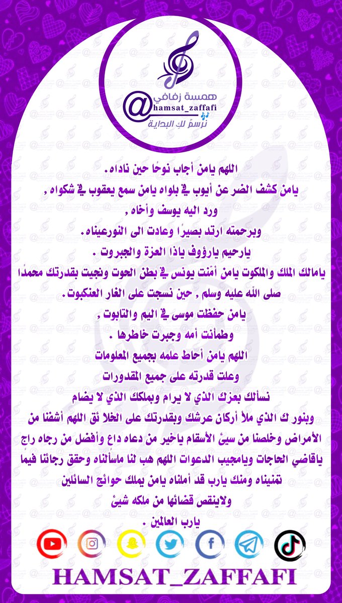 Hamsat_Zaffafi's tweet photo. #Hamsat_zaffafi https://t.co/1DTNILzkjW